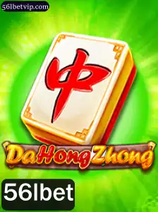 Descubra o Fascinante Mundo de DaHongZhong